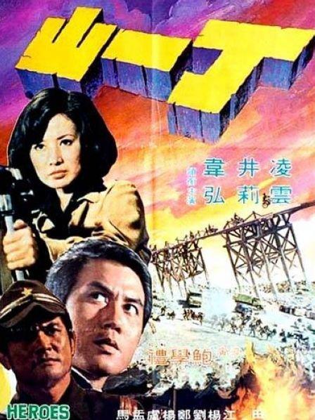 亚洲v欧美vzgv日本v