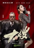嗯啊用力一区二区三区AV