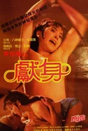 日产精品秘 蜜桃人妻在线看